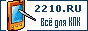 2210.ru - hp iPAQ Pocket PC h2210 � ������ ��� - ��������, ���������, �������, ������������, ����������� ��������� � �����, �������� ������ ��� ���